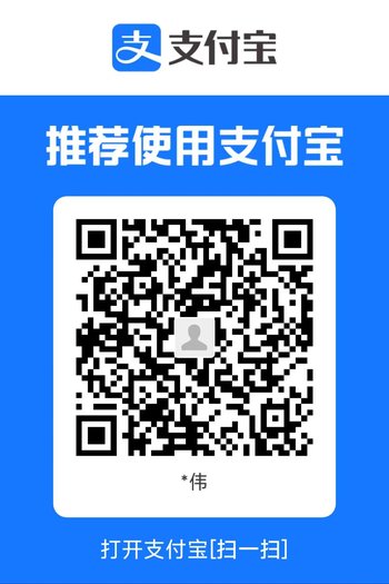 支付宝收款码