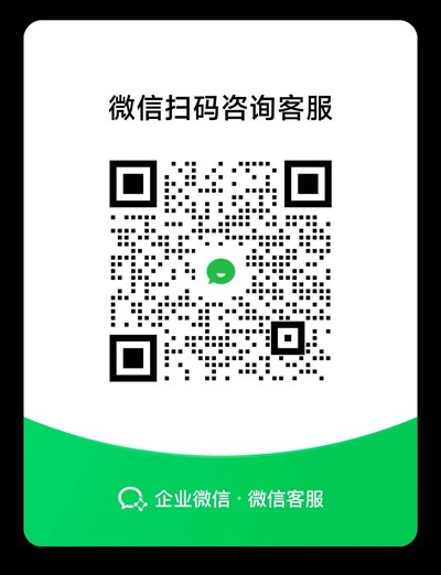 微信二维码